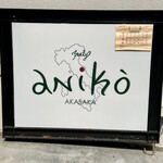 Aniko - 