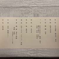 下鴨茶寮 本店 - 