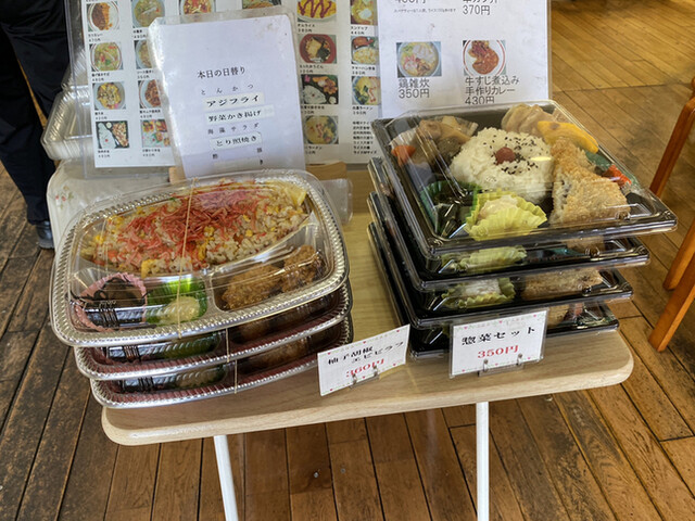 てるてる坊 附属中学前 弁当 食べログ