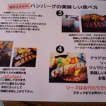 Hamburger Steak Senmon Ten IZUTSUYA