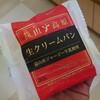 蒜山高原サービスエリア(下り線)レストラン - 