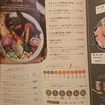Rojiura Curry SAMURAI. 福岡警固 - 