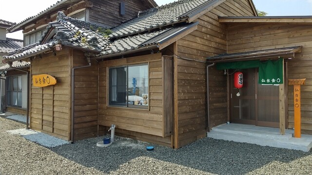 仙台食○（ショクマル） - 館腰（食堂）の写真