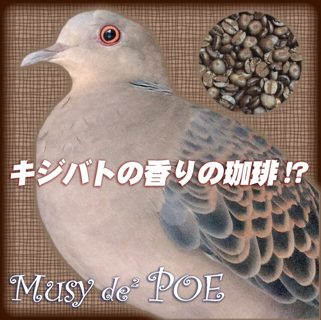 ドリンクメニュー 珈琲と鳩時計の店ロンドベル 浄心 コーヒー専門店 食べログ