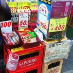 越後屋酒店 - 