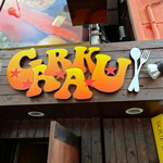 スープカレーGARAKU - 