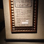 あたご三丁目 - 