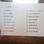 あたご三丁目 - 