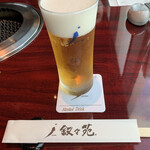 叙々苑 - 生ビール　中