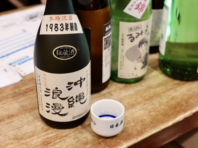 Liquor Shop OHTAKE photo 3