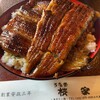 うなぎ 桜家