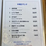 運城飯店 - 