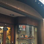 キッチン谷沢 - 