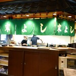 うなぎの末よし - 