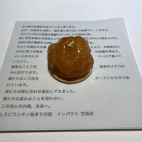 レスピラシオン - 