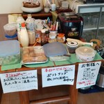 遊食空間ぶんぶん - テイクフリー卓