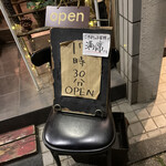 リオス ボングスタイオ - 