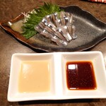 おん - 