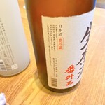 和食 みきとう - 刈穂　山廃純米番外品　生原酒