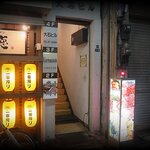 Bar maze - 実はこの階段からも店には行けますが…