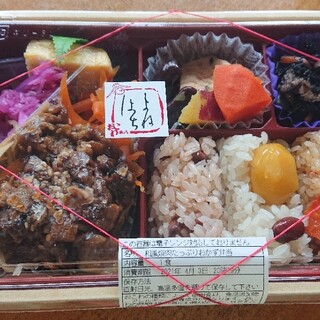 柏タカシマヤ内でおすすめの美味しい弁当 おにぎりをご紹介 食べログ 柏タカシマヤ内でおすすめの美味しい弁当 おにぎりをご紹介 食べログ