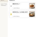 彼女のカレー - カレーメニュー