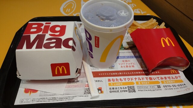 マクドナルド 横浜クイーンズスクエア店 みなとみらい ハンバーガー 食べログ マクドナルド 横浜クイーンズスクエア店 みなとみらい ハンバーガー 食べログ