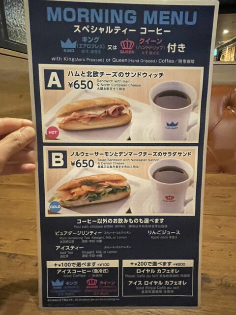 メニュー写真 オスロ コーヒー 横浜ジョイナス店 Oslo Coffee 横浜 カフェ 食べログ