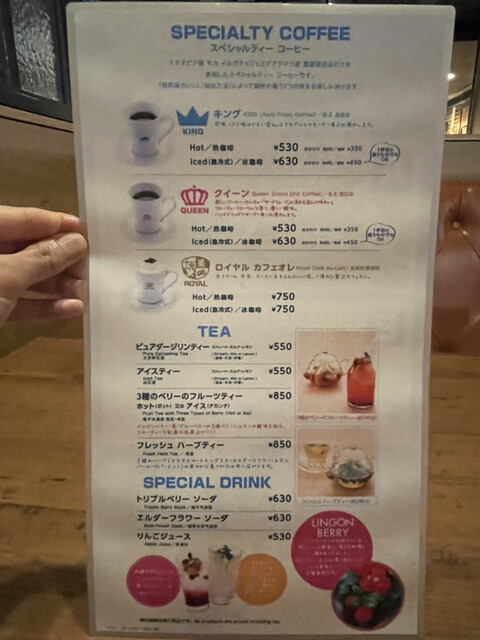 メニュー写真 オスロ コーヒー 横浜ジョイナス店 Oslo Coffee 横浜 カフェ 食べログ