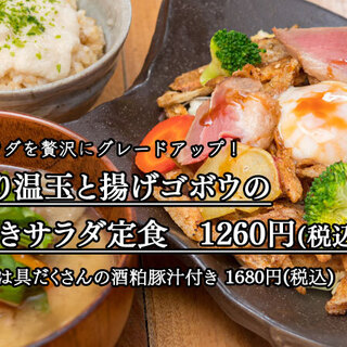 松山で人気の居酒屋 ランキングtop 食べログ