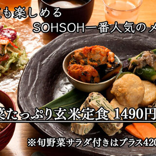 松山で人気の居酒屋 ランキングtop 食べログ