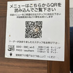 サザンビーチカフェ - 