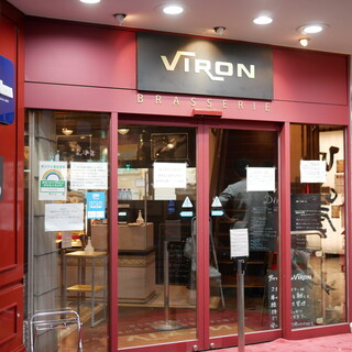 Brasserie VIRON - 