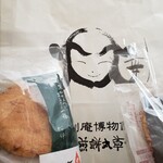 草加煎餅丸草一福 - 料理写真: