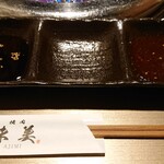 味美 - 