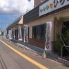 天麩羅処ひらお 本店