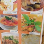タイ料理 サラータイ - 写真付きメニュー1