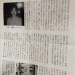 タイ料理 サラータイ - 