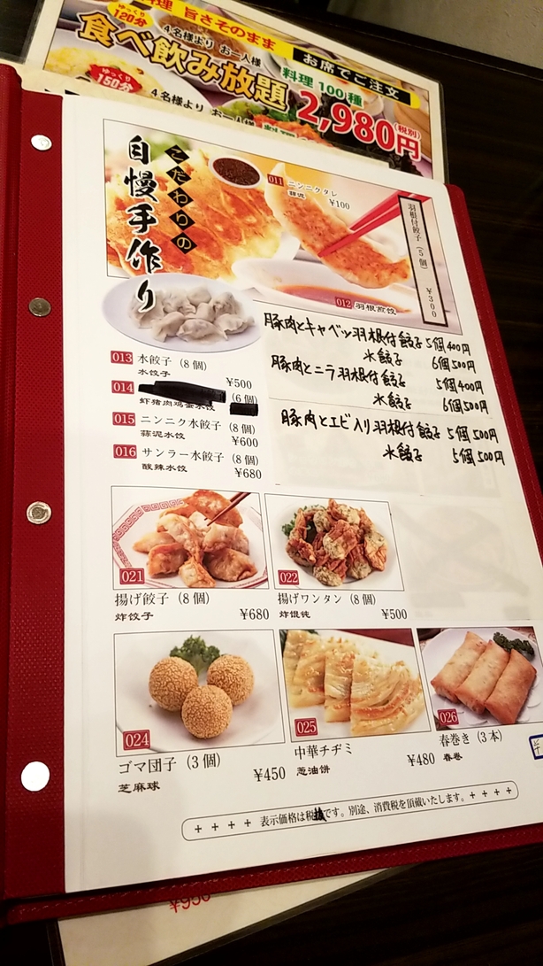 中国料理 三册本 2712804750.jpg