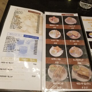 カフェ・ド・レペ - 