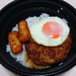 ガスト - 料理写真:ランチハンバーグロコモコ丼