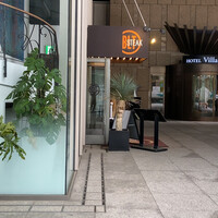 BLT STEAK  ROPPONGI - 