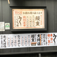 にょろ助 銀座 - 