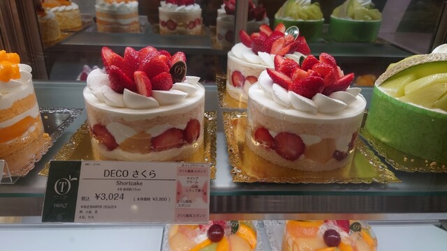 新宿高野 北千住丸井店 北千住 ケーキ 食べログ 新宿高野 北千住丸井店 北千住 ケーキ 食べログ