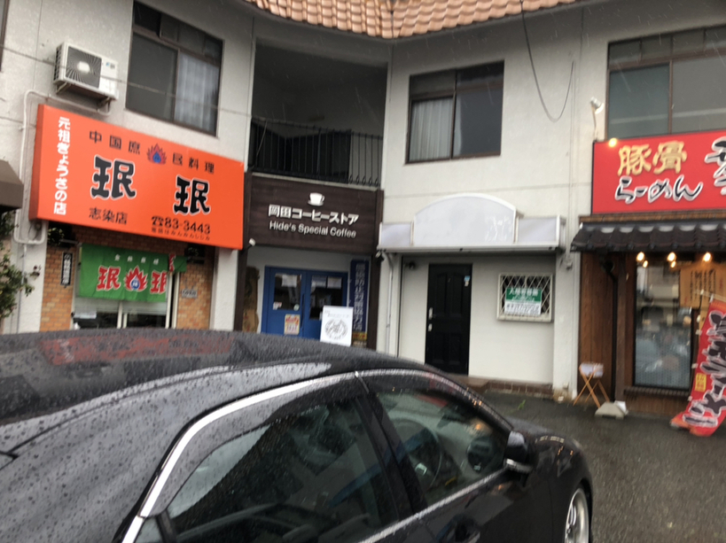 写真 : 珉珉 志染店 （みんみん） - 志染/中華料理 | 食べログ