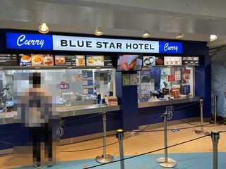 BLUE STAR HOTEL - BLUE STAR HOTEL