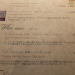 リュクス　タジマヤ - 白ワインメニュー　グラス800円1000円