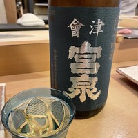寛龍 - 