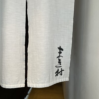 まき村 - 