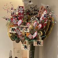まき村 - 